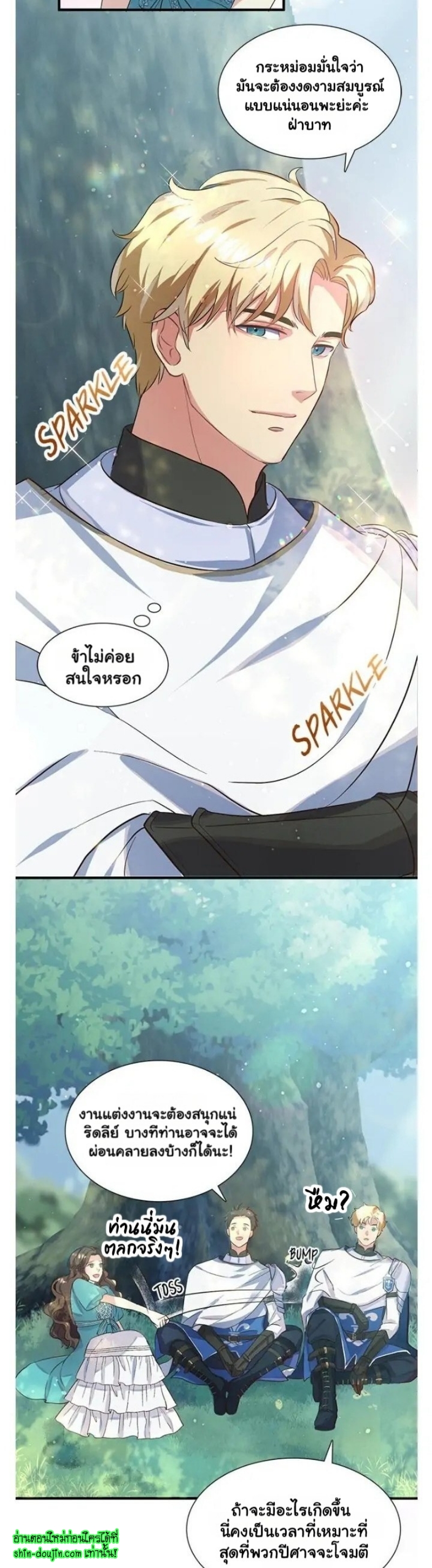 Hero Vs. Villain EP 1